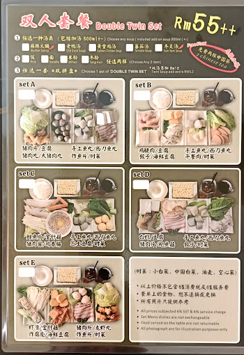 Lameizi Steamboat (Pg) — Menu, George Town, Pulau Pinang