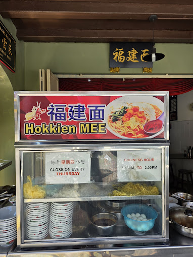 Dannok cafe — Environment, George Town, Pulau Pinang