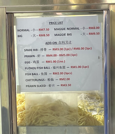 Dannok cafe — Menu, George Town, Pulau Pinang