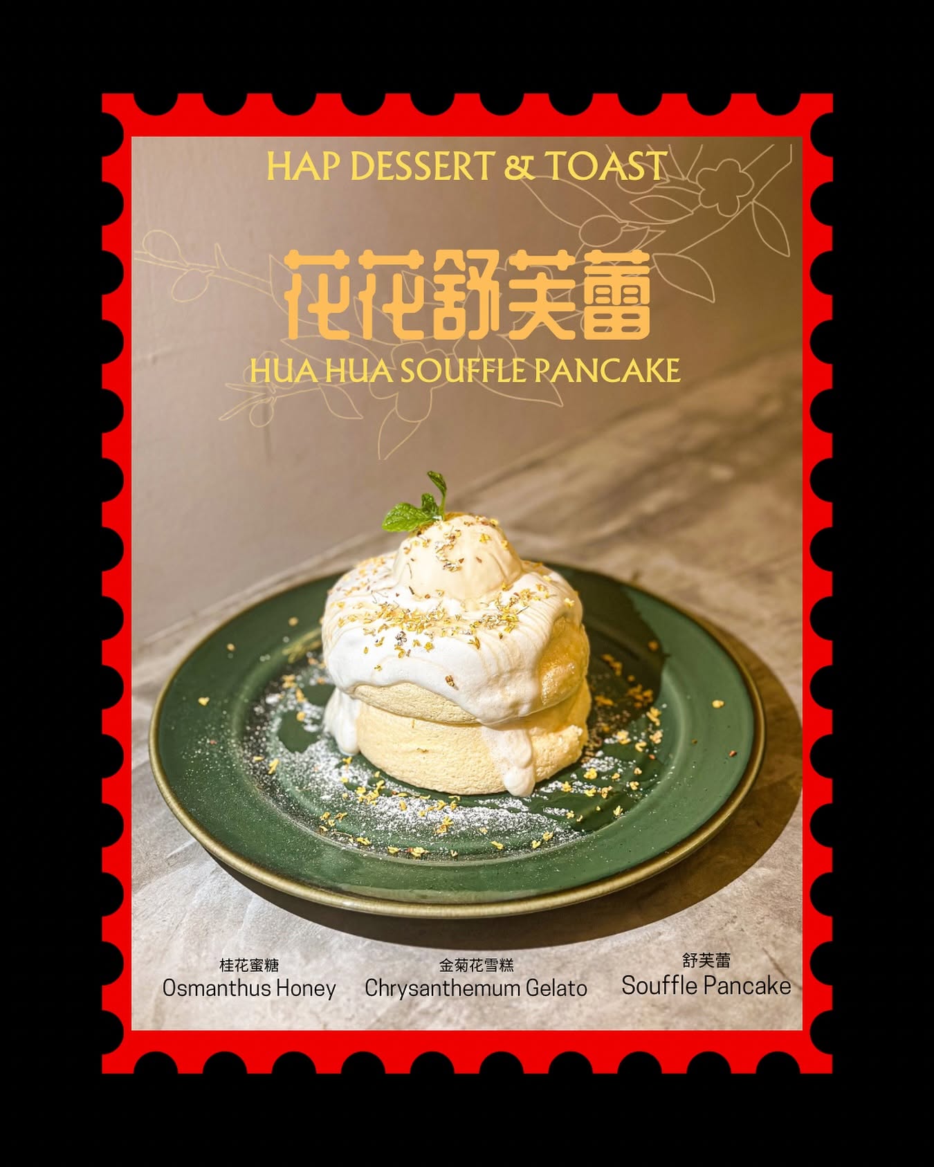 Hap Dessert & Toast — Food, George Town, Pulau Pinang