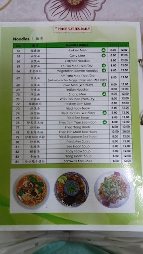Happy Realm Vegetarian Food Centre — Menu, George Town, Pulau Pinang
