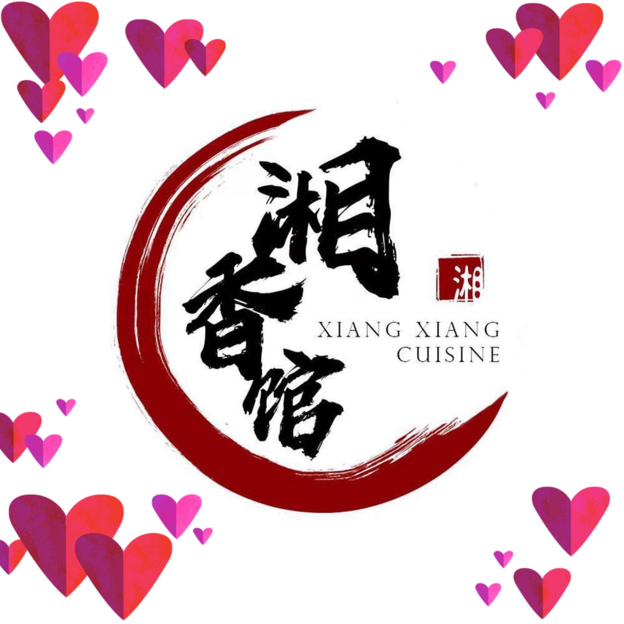 湘香馆 xiang xiang cuisine