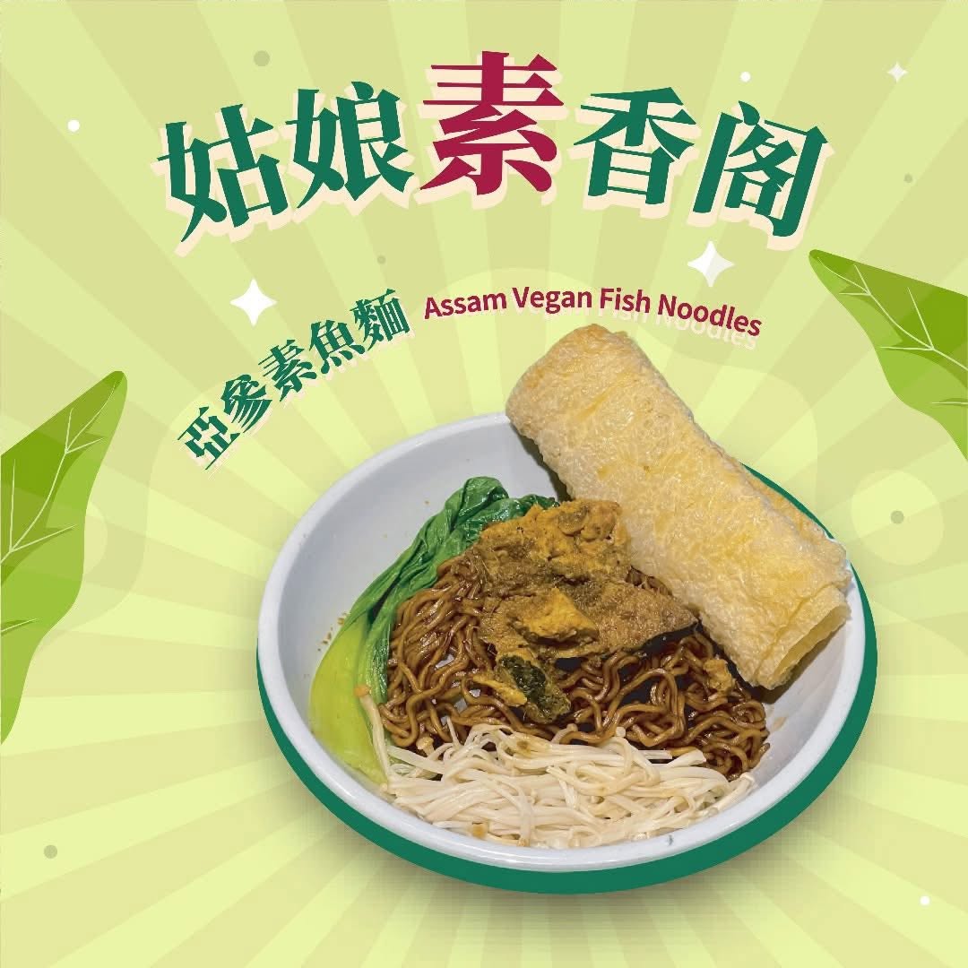 GDGN Vintage Cuisine 廣東姑娘 All Seasons Place — Food, George Town, Pulau Pinang