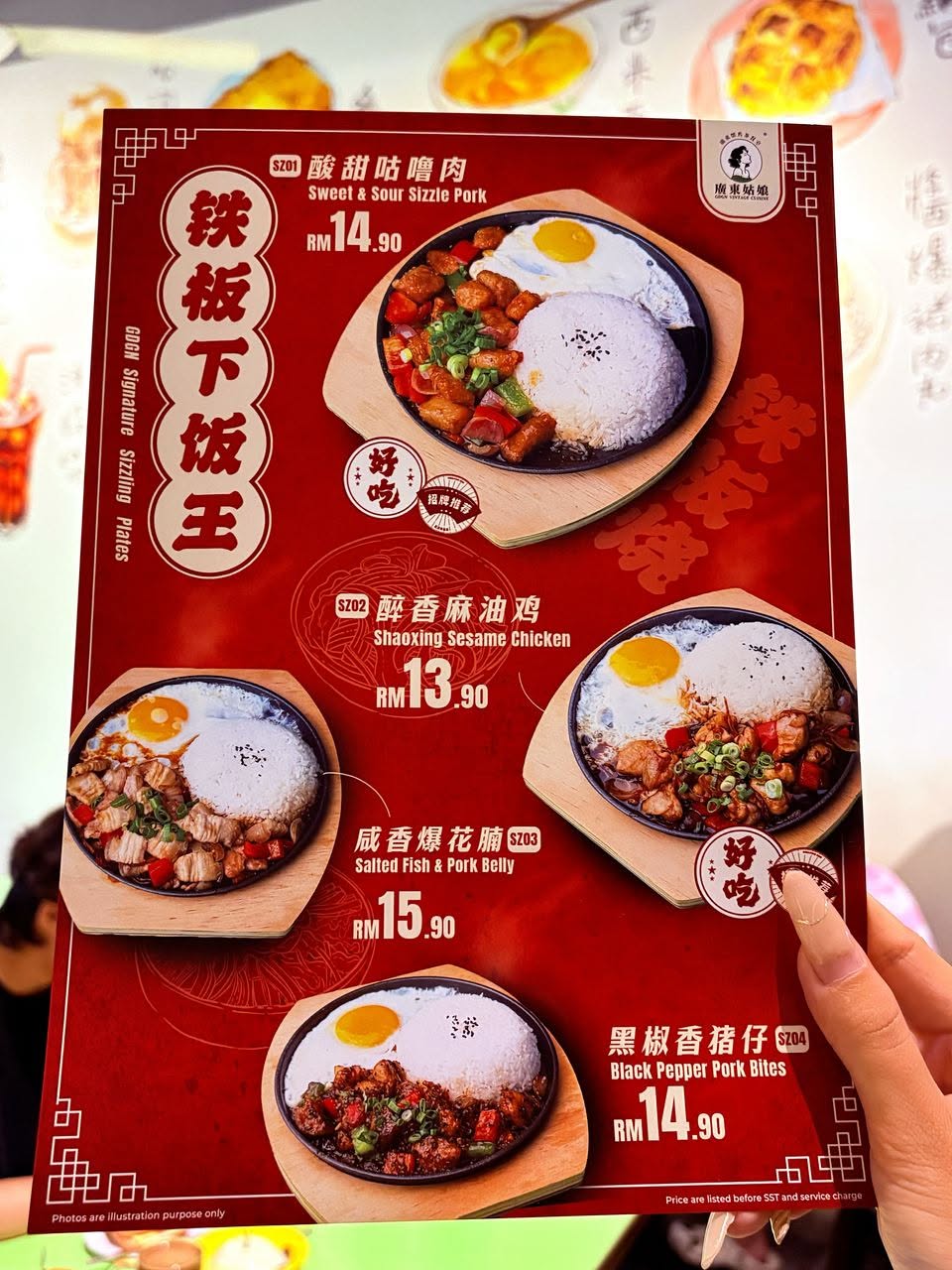 GDGN Vintage Cuisine 廣東姑娘 All Seasons Place — Menu, George Town, Pulau Pinang