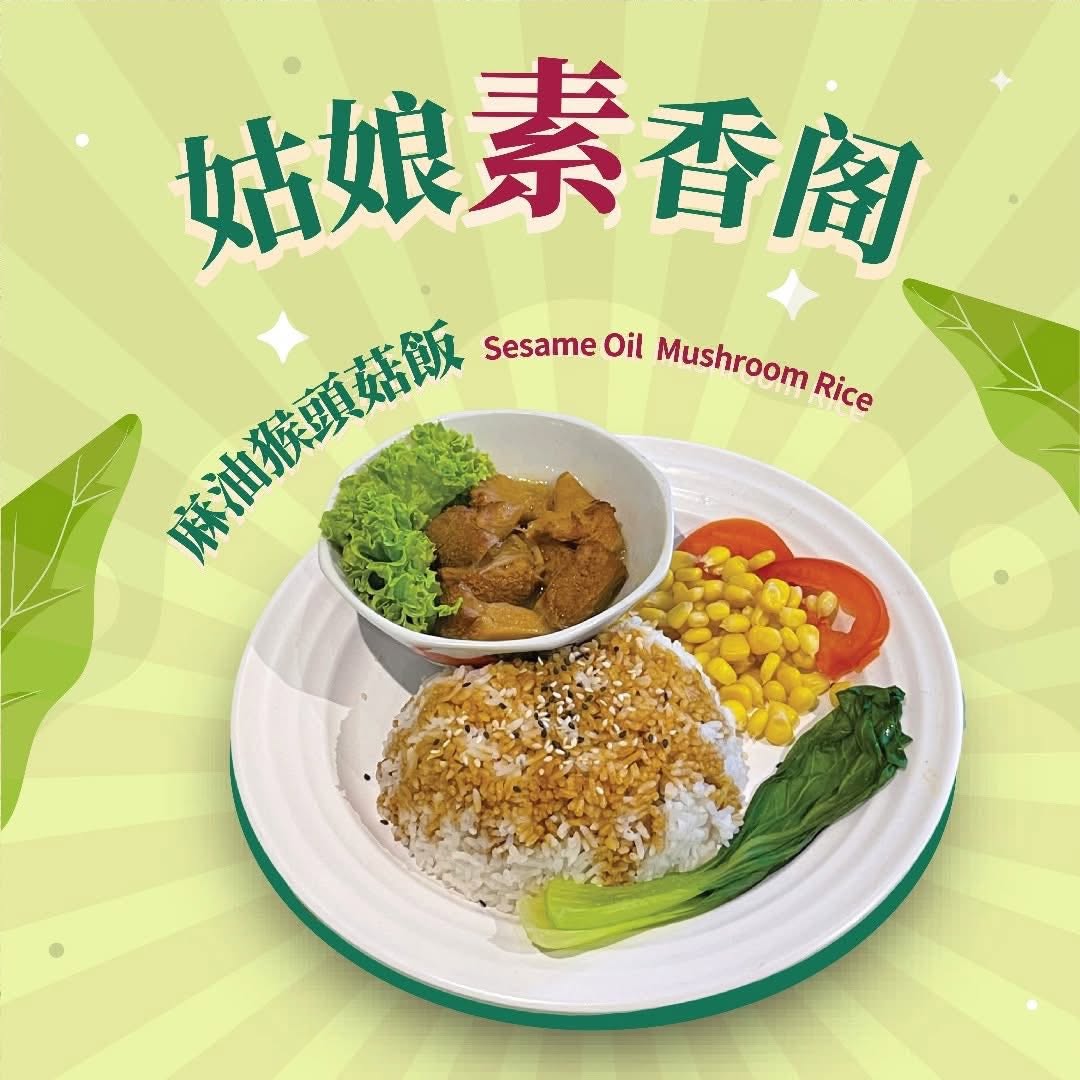 GDGN Vintage Cuisine 廣東姑娘 All Seasons Place — Food, George Town, Pulau Pinang