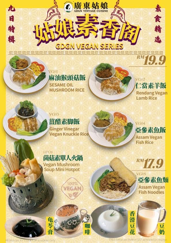 GDGN Vintage Cuisine 廣東姑娘 All Seasons Place — Menu, George Town, Pulau Pinang