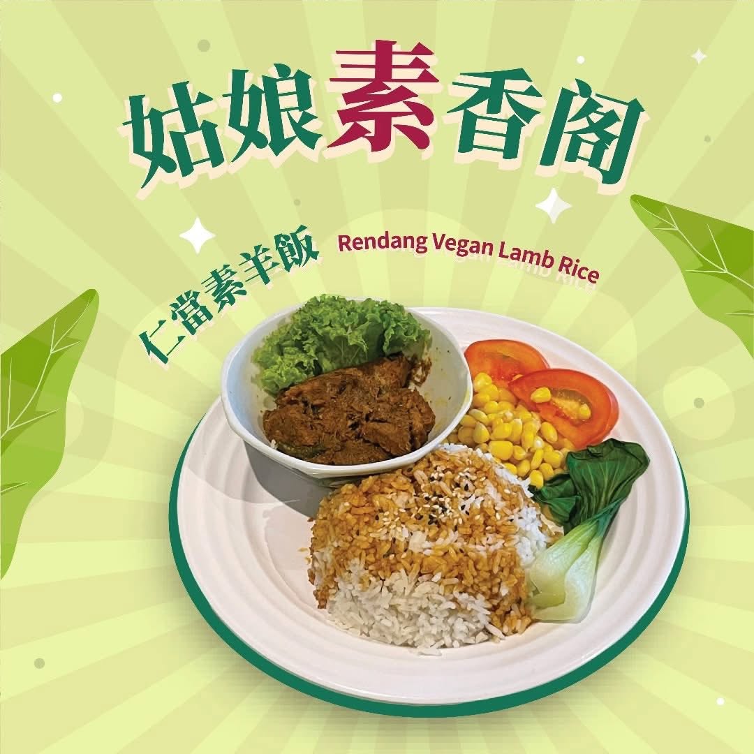 GDGN Vintage Cuisine 廣東姑娘 All Seasons Place — Food, George Town, Pulau Pinang