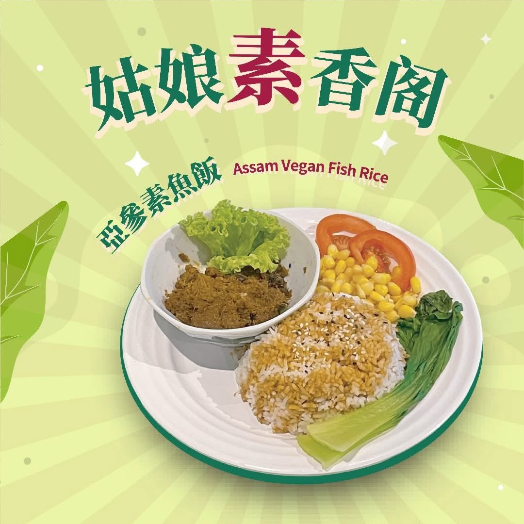 GDGN Vintage Cuisine 廣東姑娘 All Seasons Place — Food, George Town, Pulau Pinang