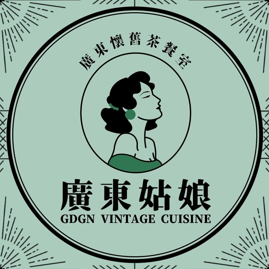 GDGN Vintage Cuisine 廣東姑娘 All Seasons Place