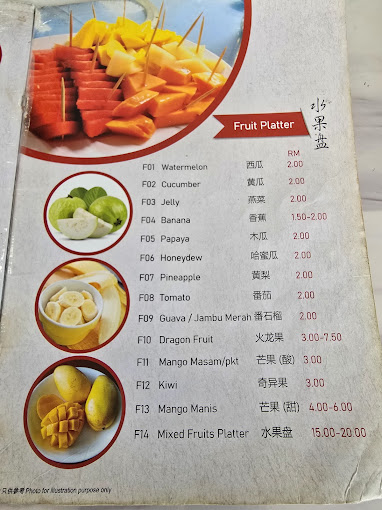 New World Park — Menu, George Town, Pulau Pinang