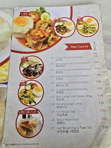 New World Park — Menu, George Town, Pulau Pinang