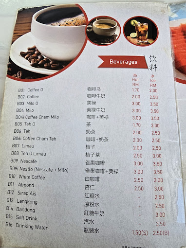 New World Park — Menu, George Town, Pulau Pinang