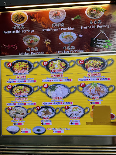 New World Park — Menu, George Town, Pulau Pinang
