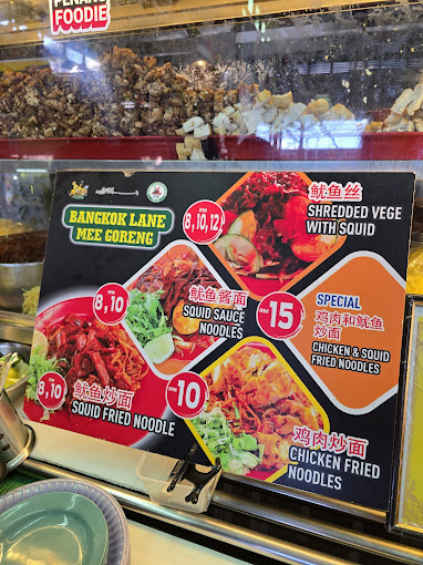 New World Park — Menu, George Town, Pulau Pinang