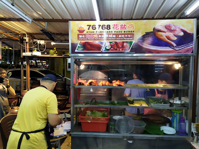 76768 Famous Flower Pot Rosted Chicken