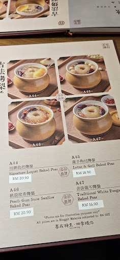 Hei In Dee Tong 喜在糖里 — Menu, George Town, Pulau Pinang