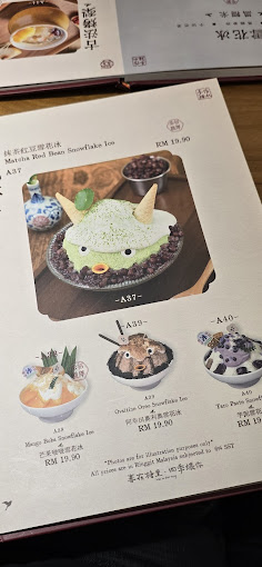 Hei In Dee Tong 喜在糖里 — Menu, George Town, Pulau Pinang