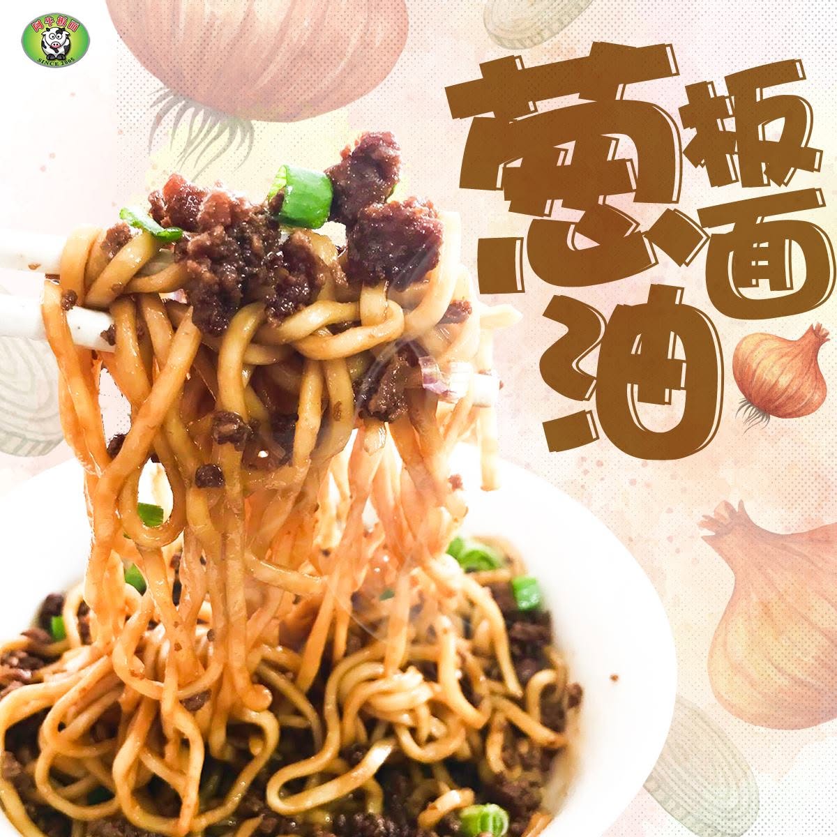 Xing Fu Noodle House — Food, George Town, Pulau Pinang