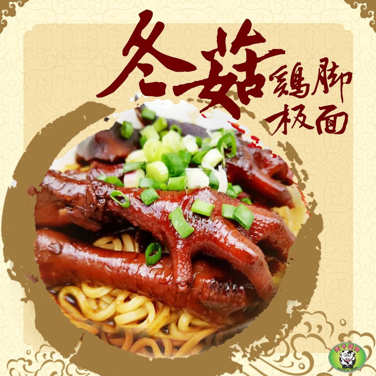 Xing Fu Noodle House — Food, George Town, Pulau Pinang
