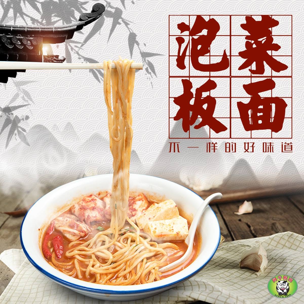 Xing Fu Noodle House — Food, George Town, Pulau Pinang