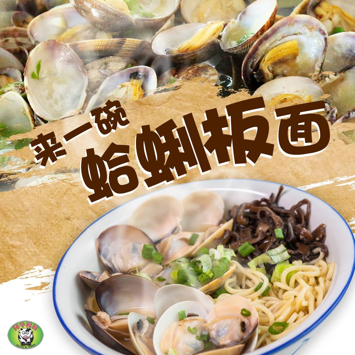 Xing Fu Noodle House — Food, George Town, Pulau Pinang