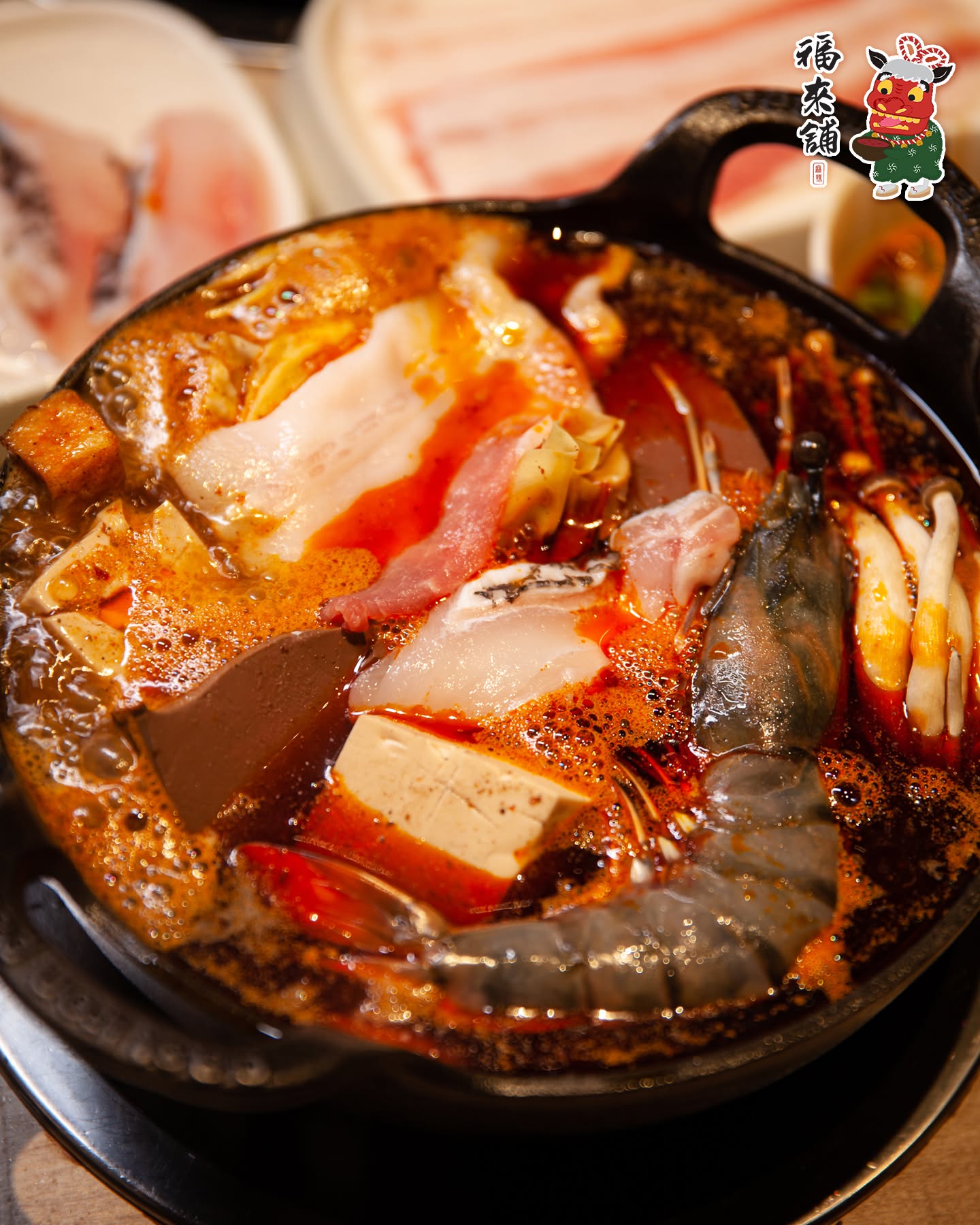 福來舖 Fu Lai Pu — Food, Ayer Itam, Pulau Pinang