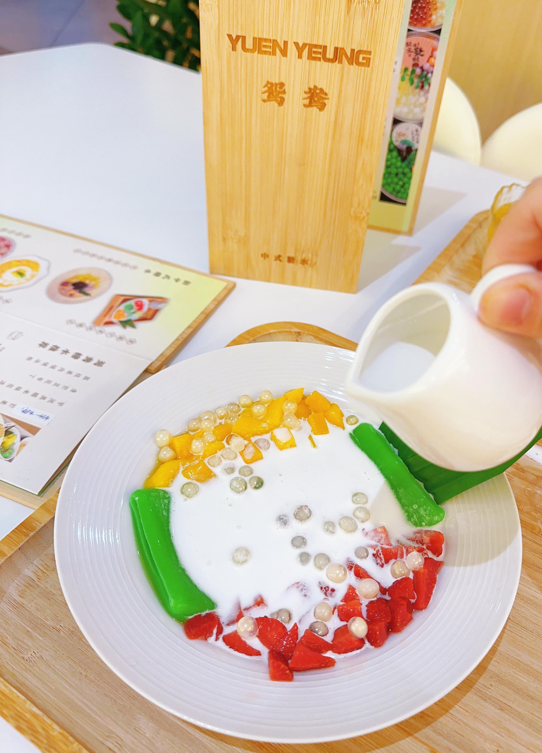 Yuen Yeung 鸳鸯糖水 (Island 88) — Food, George Town, Pulau Pinang