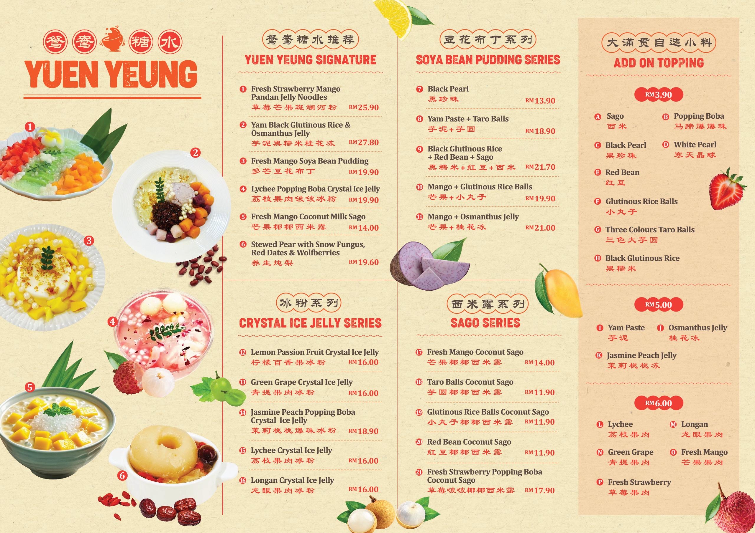 Yuen Yeung 鸳鸯糖水 (Island 88) — Menu, George Town, Pulau Pinang