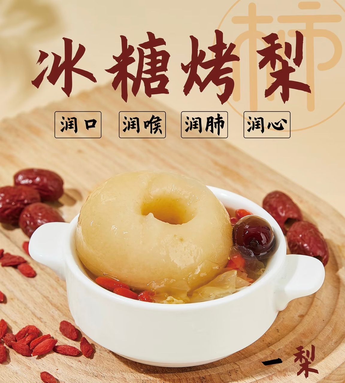 Yuen Yeung 鸳鸯糖水 (Island 88) — Food, George Town, Pulau Pinang