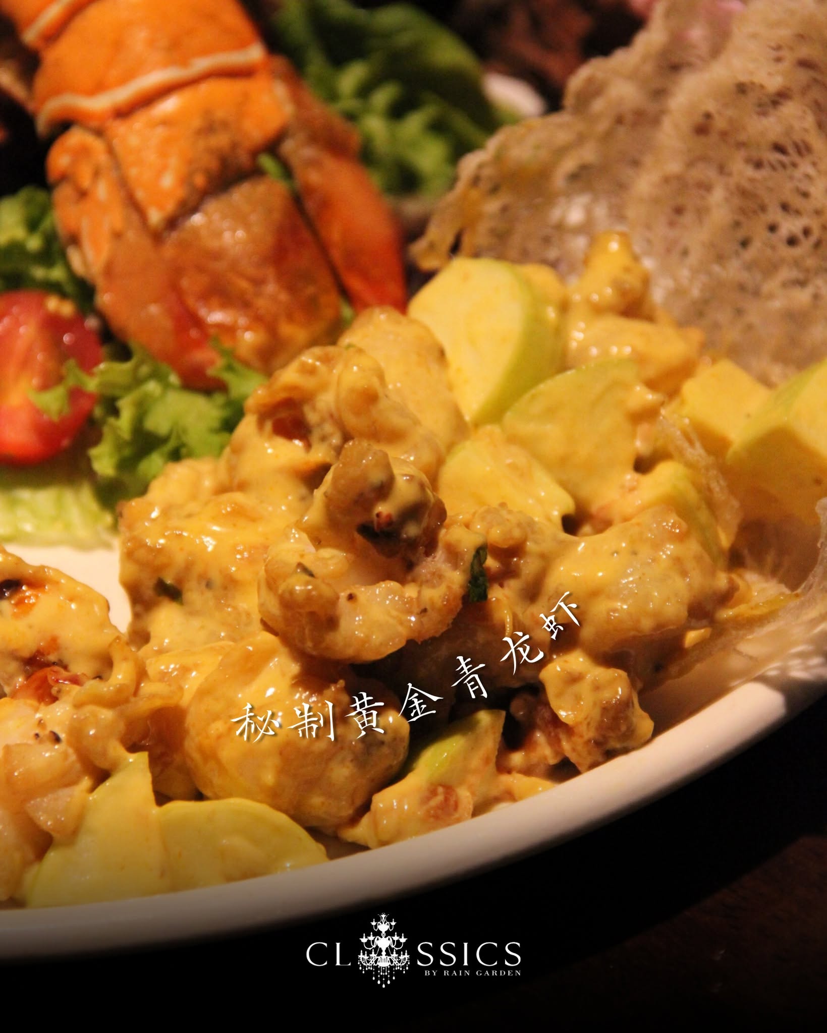 Classics by Rain Garden — Food, George Town, Pulau Pinang