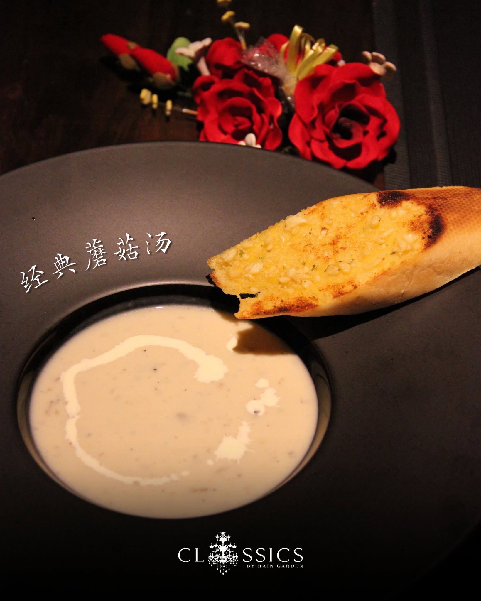 Classics by Rain Garden — Food, George Town, Pulau Pinang