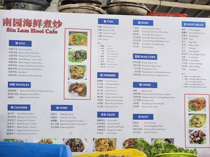 Sin Lam Hooi Cafe — Menu, George Town, Pulau Pinang