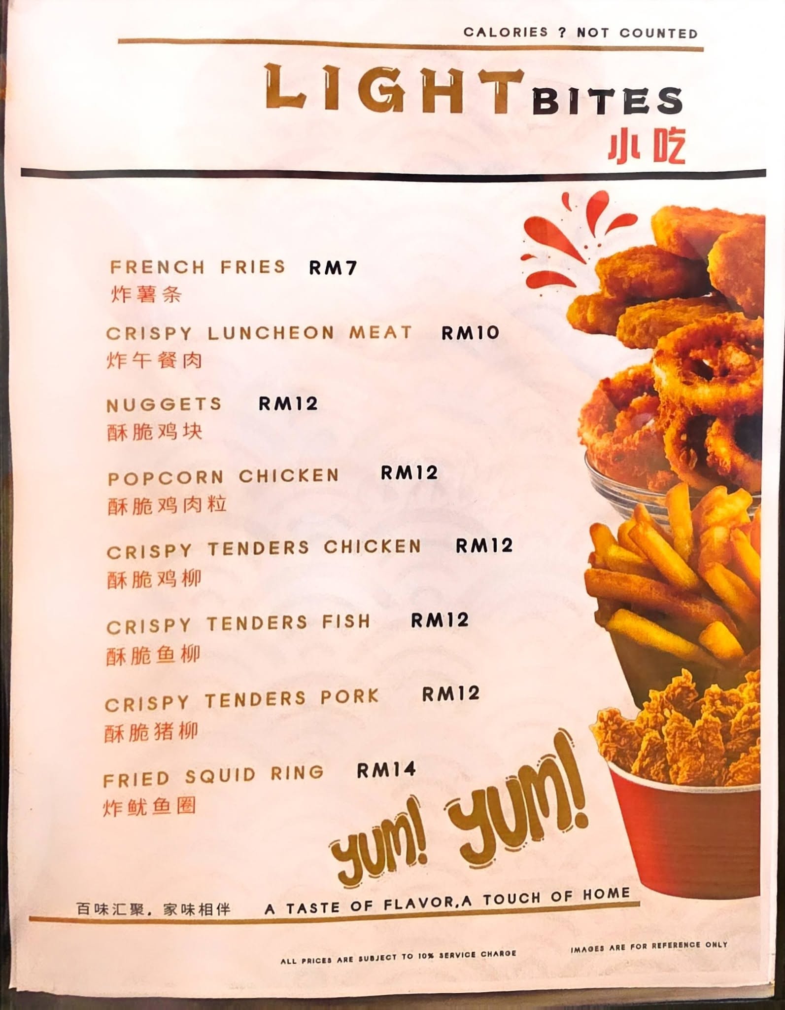 The Flavor House Restaurant 百味轩(Beach street) — Menu, George Town, Pulau Pinang