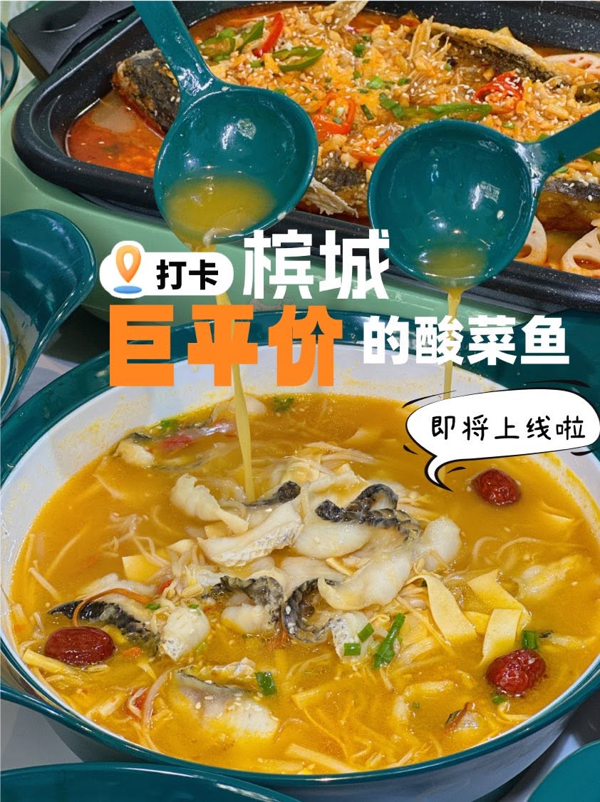 Karpal Singh 酸小七 — Food, Jelutong, Pulau Pinang