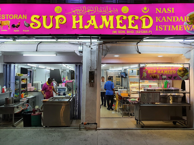 Sup Hameed — Environment, George Town, Pulau Pinang