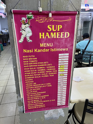 Sup Hameed — Menu, George Town, Pulau Pinang