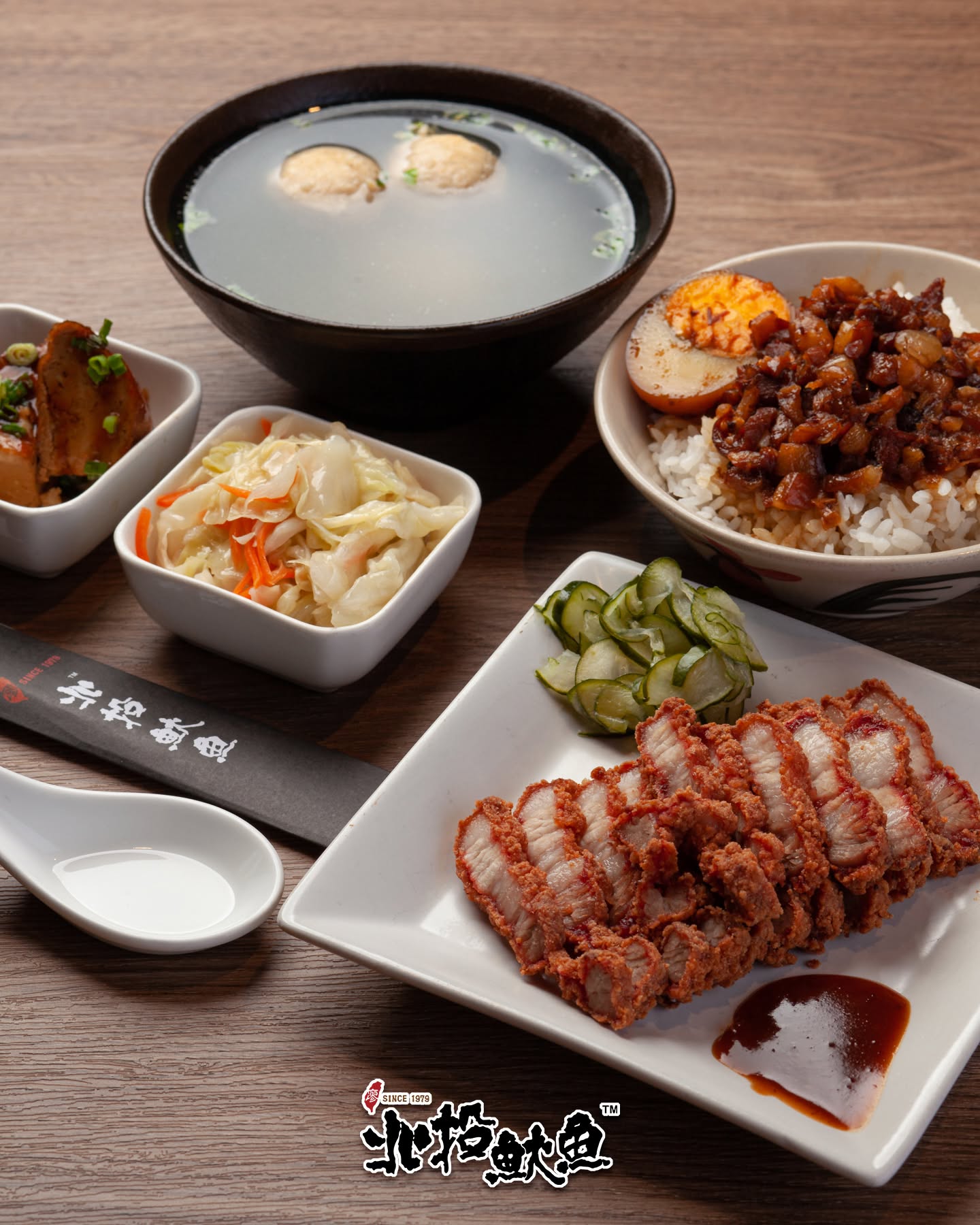Bei Tou You Yu @ Karpal Singh Drive 北投鱿鱼 — Food, Jelutong, Pulau Pinang