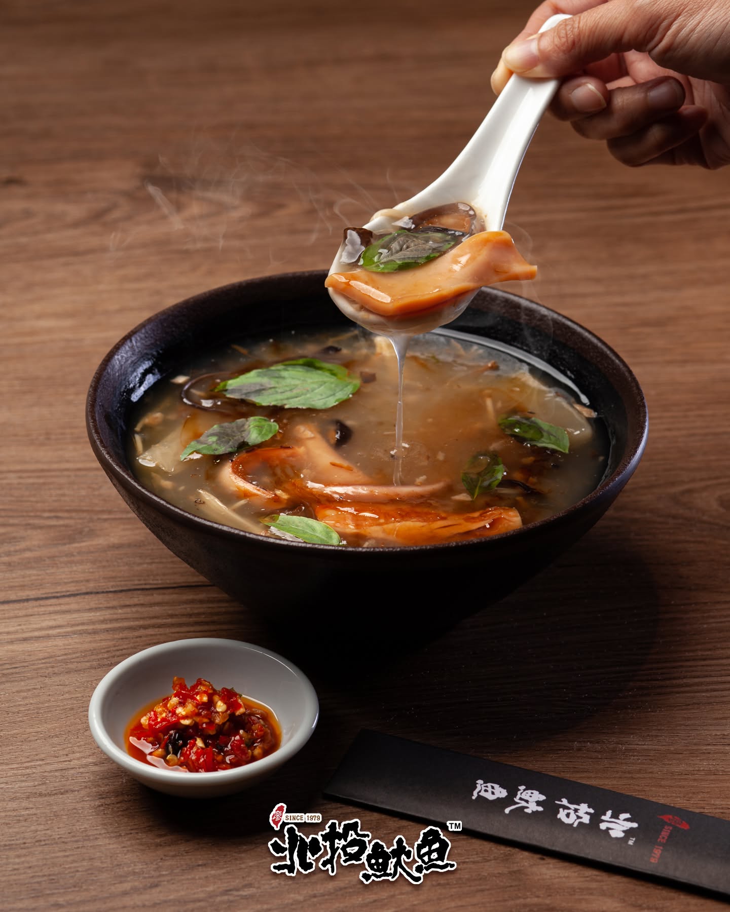 Bei Tou You Yu @ Karpal Singh Drive 北投鱿鱼 — Food, Jelutong, Pulau Pinang