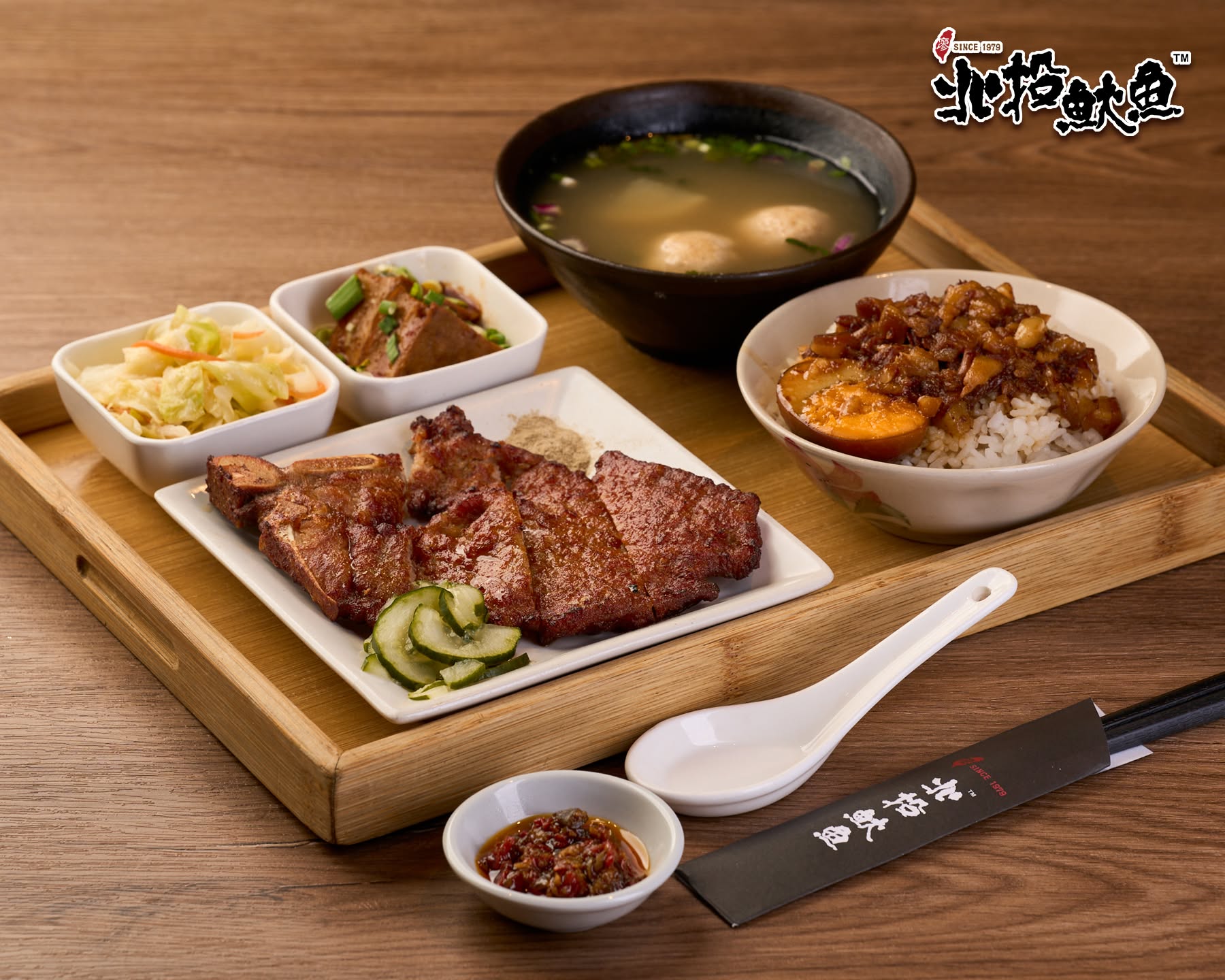Bei Tou You Yu @ Karpal Singh Drive 北投鱿鱼 — Food, Jelutong, Pulau Pinang