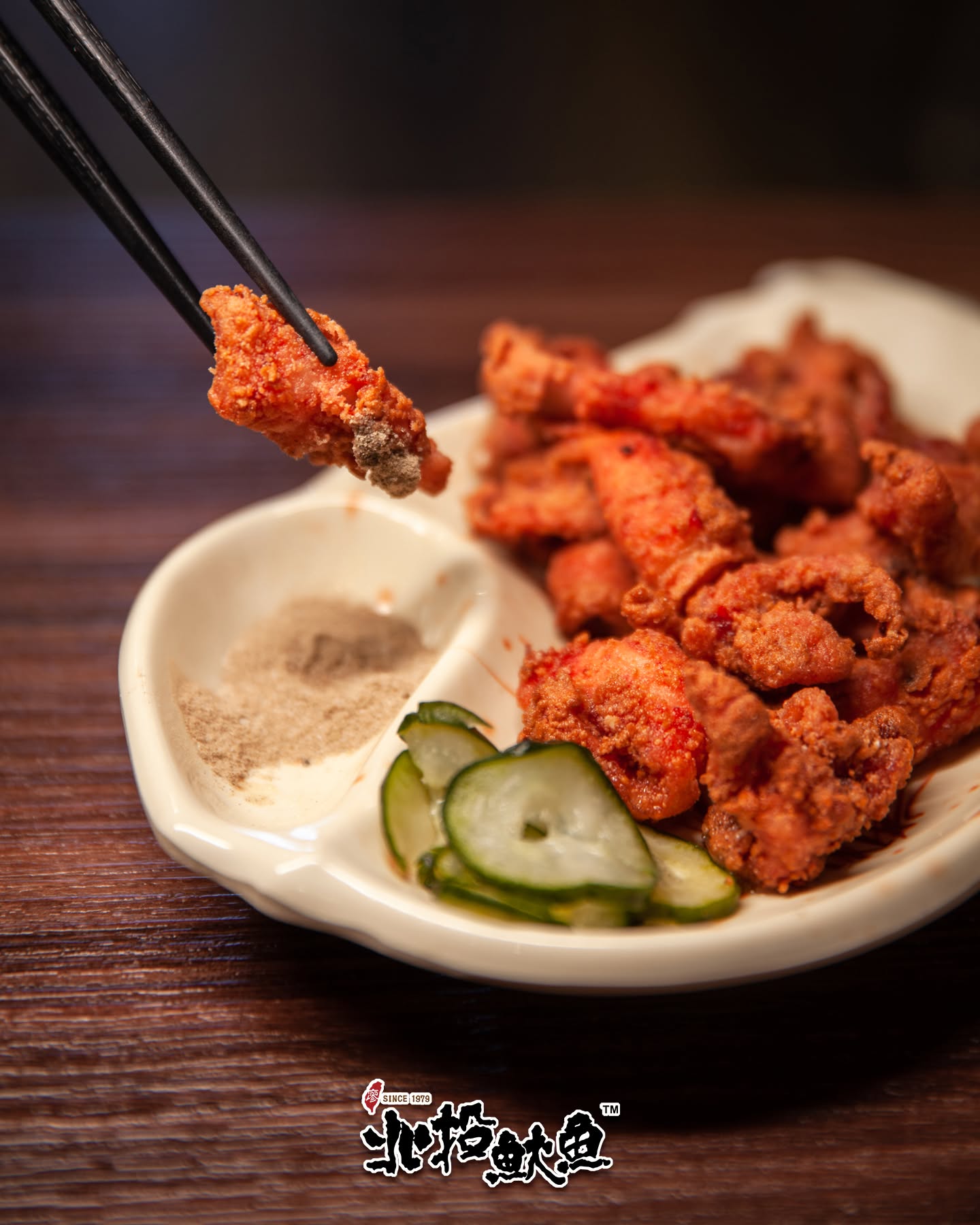 Bei Tou You Yu @ Karpal Singh Drive 北投鱿鱼 — Food, Jelutong, Pulau Pinang