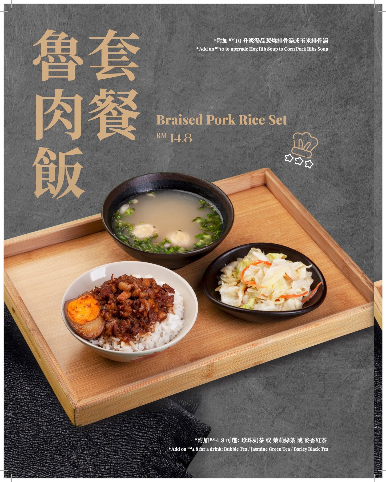 Bei Tou You Yu @ Karpal Singh Drive 北投鱿鱼 — Menu, Jelutong, Pulau Pinang