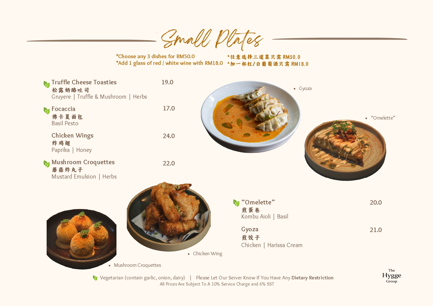 Lada Restaurant & Bar — Menu, George Town, Pulau Pinang