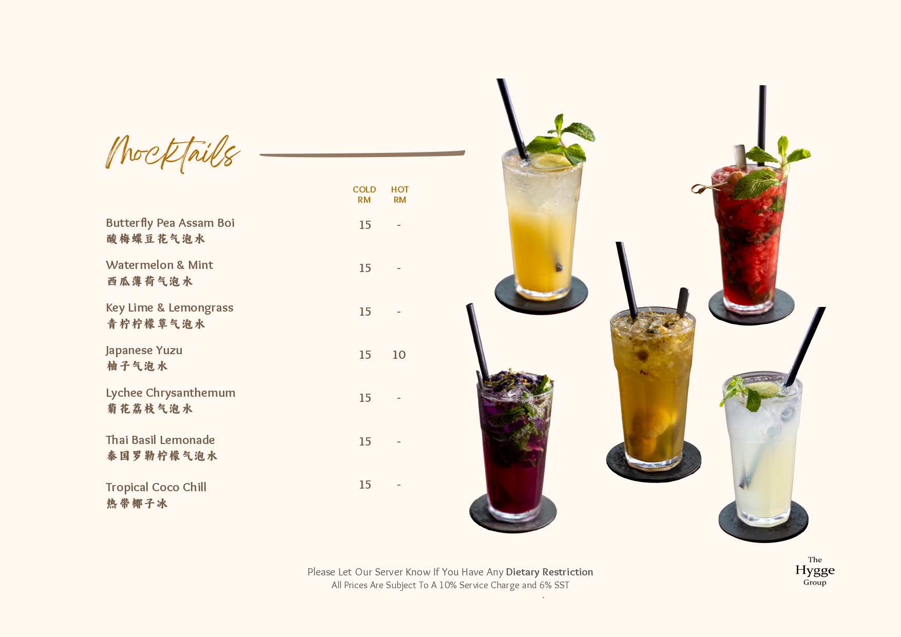 Lada Restaurant & Bar — Menu, George Town, Pulau Pinang