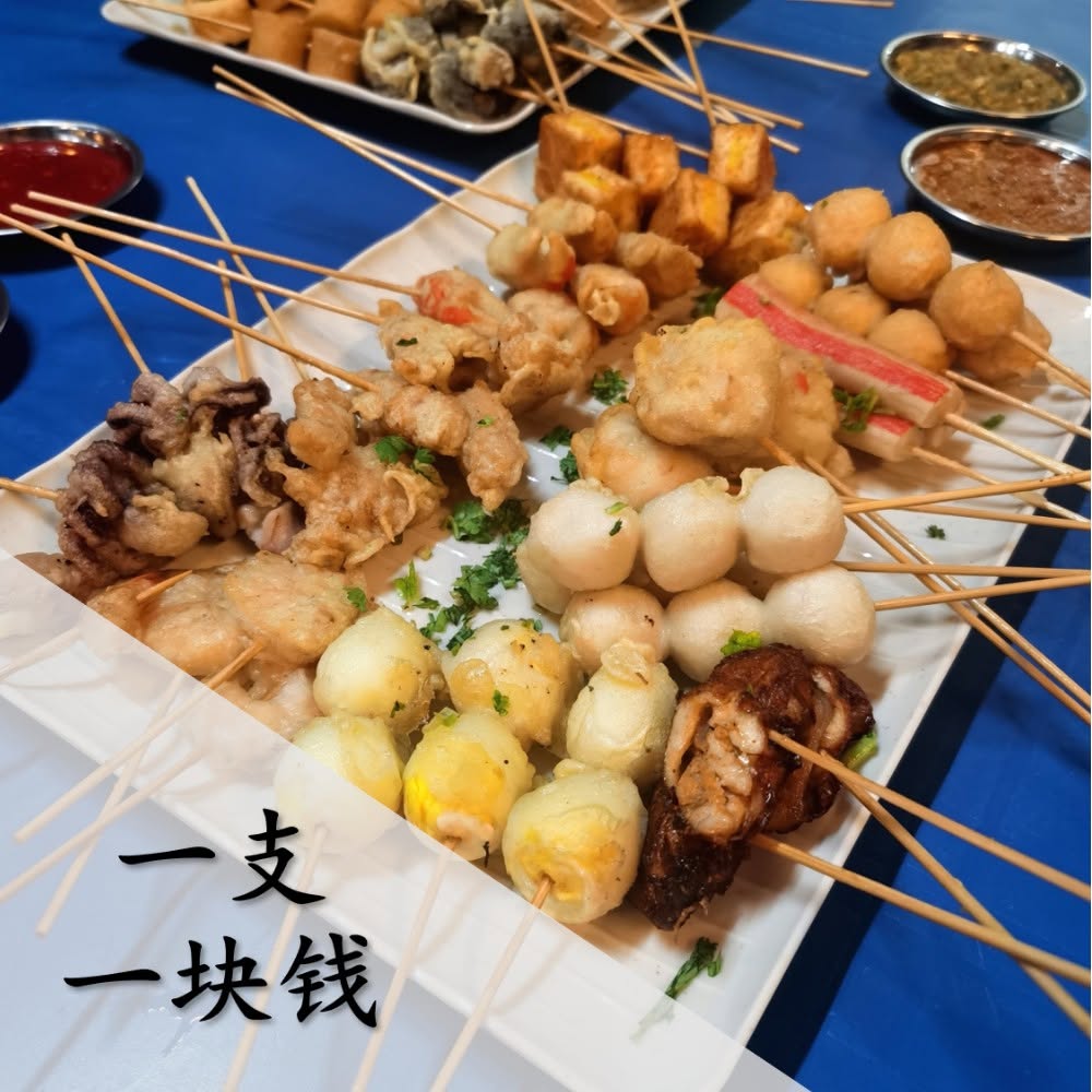 Lok Lok @ sungai pinang — Food, Jelutong, Pulau Pinang