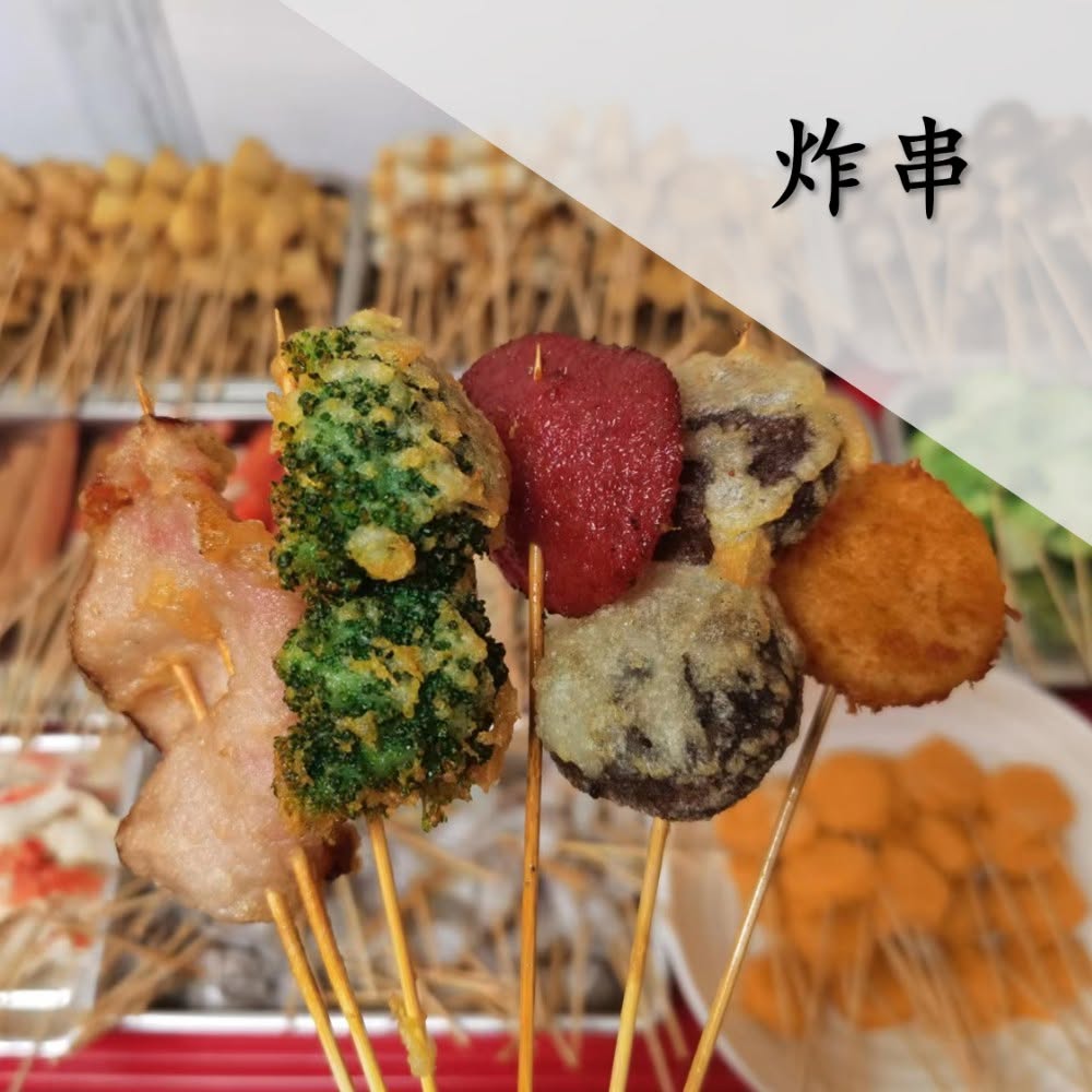 Lok Lok @ sungai pinang — Food, Jelutong, Pulau Pinang