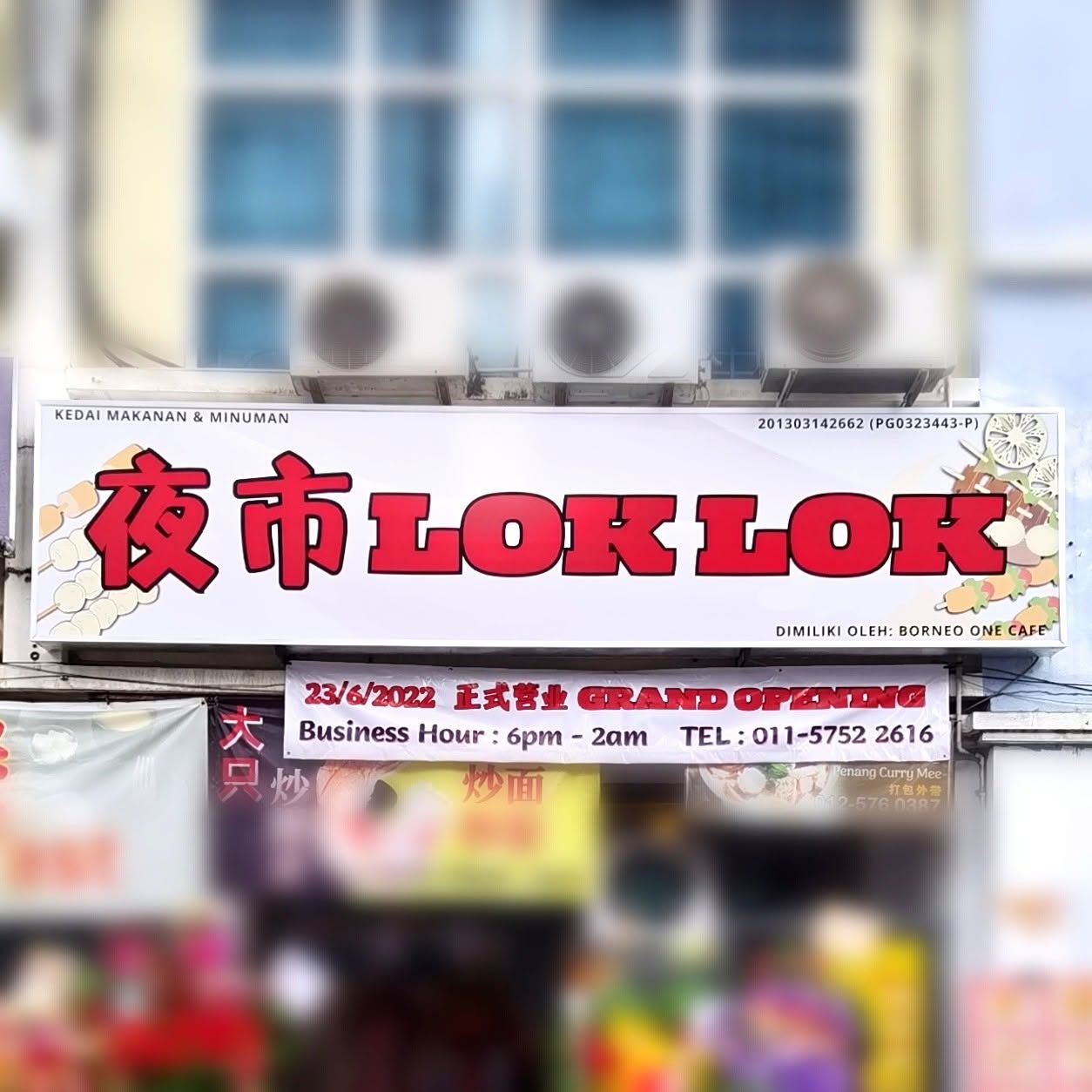 Lok Lok @ sungai pinang