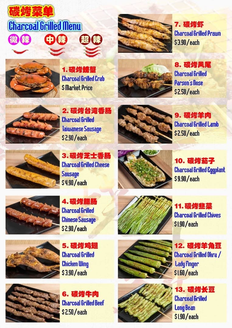 ASIA KITCHEN PENANG — Menu, George Town, Pulau Pinang
