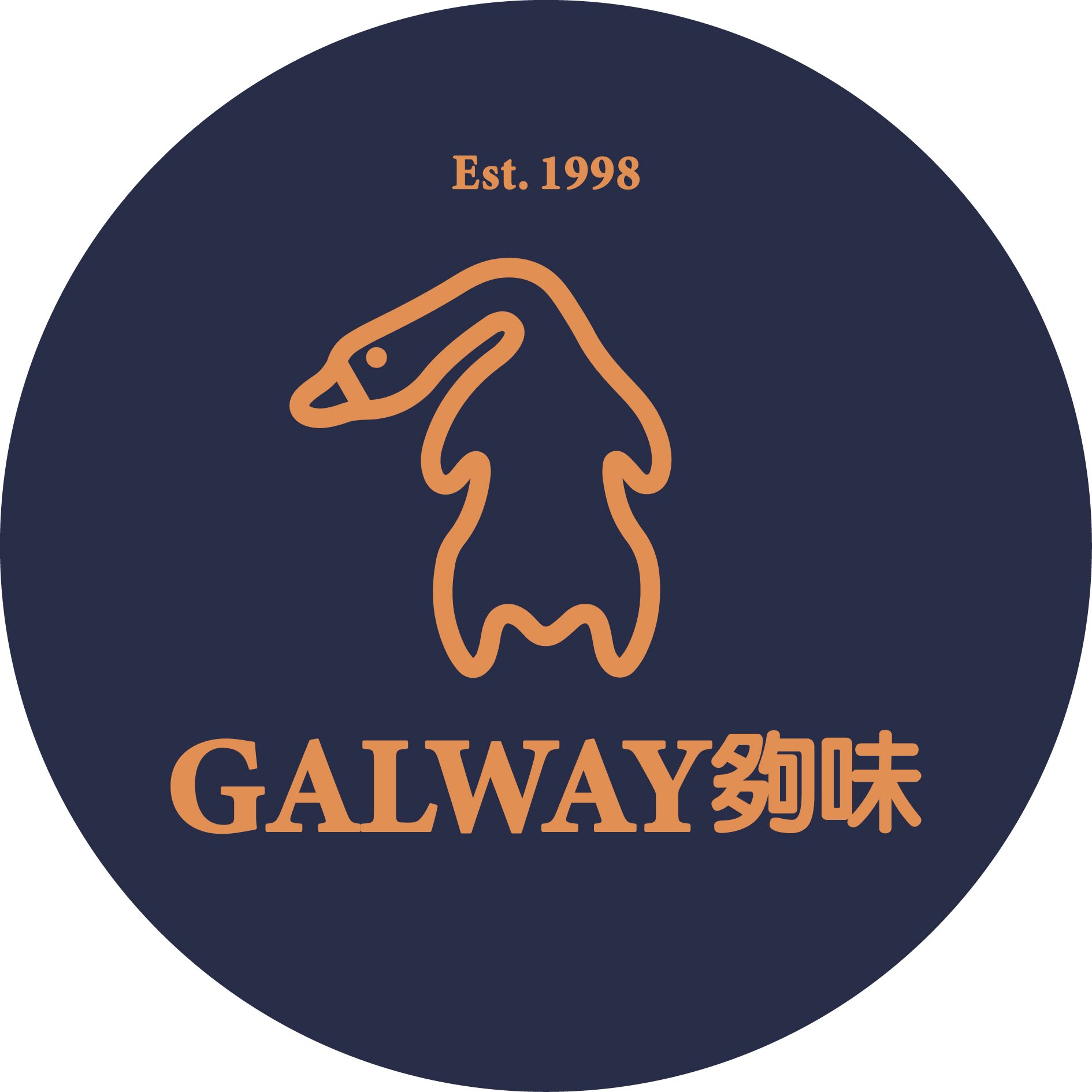 Galway Roast Goose 够味