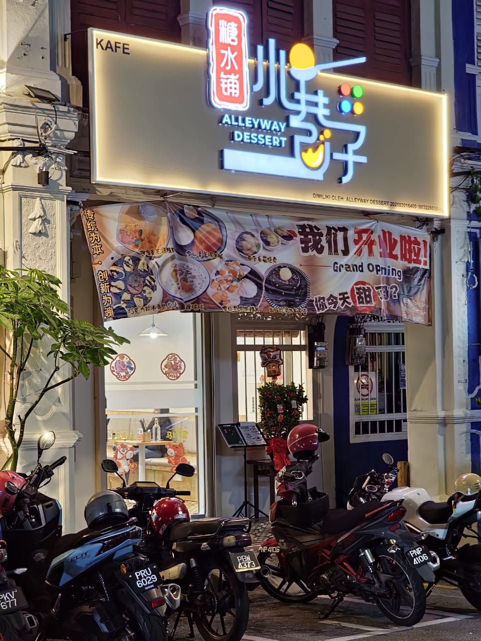 Alleyway Dessert 小巷子糖水铺 (Nagore Square) — Environment, George Town, Pulau Pinang