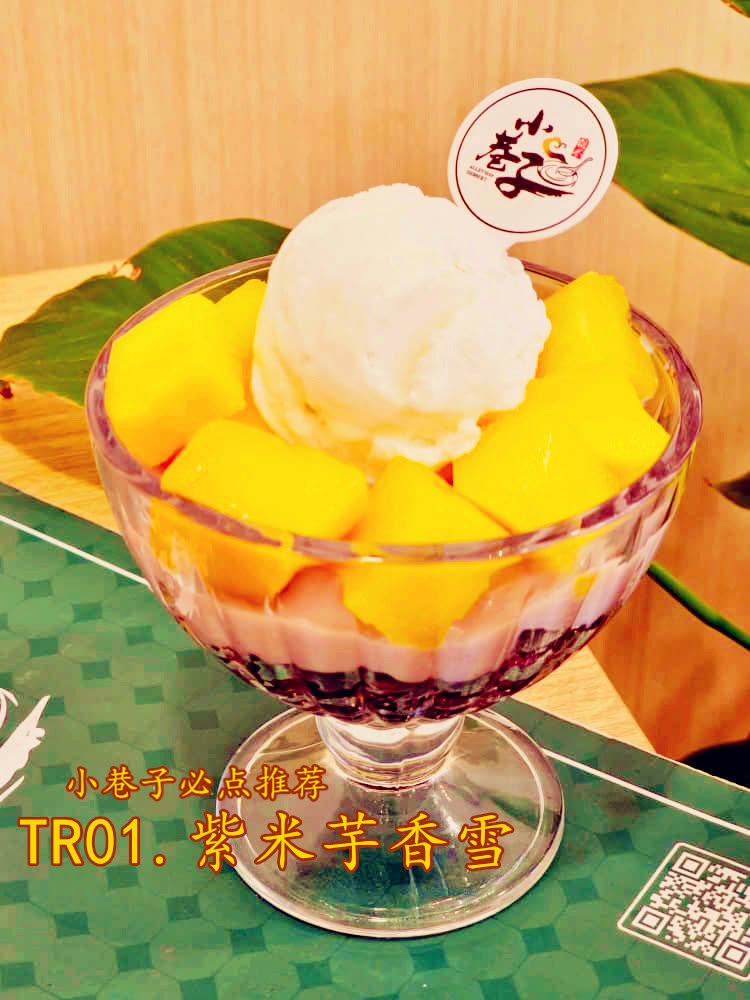 Alleyway Dessert 小巷子糖水铺 (Nagore Square) — Food, George Town, Pulau Pinang